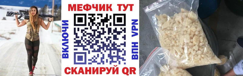 Все наркотики Семёнов Гашиш  Марихуана  Alpha-PVP  Мефедрон 