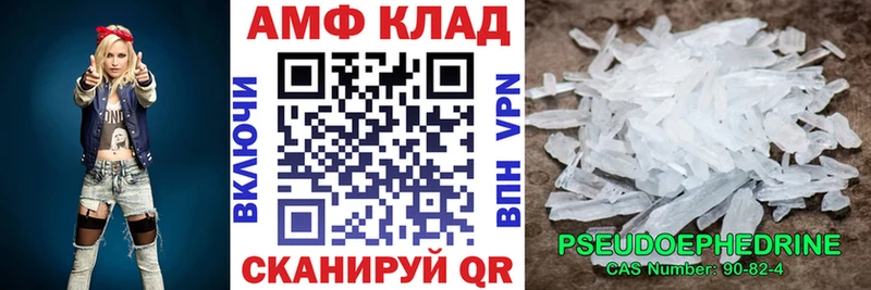 даркнет как зайти  Семёнов  Амфетамин VHQ  MEGA  