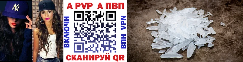 мега зеркало  купить наркоту  Семёнов  APVP СК 