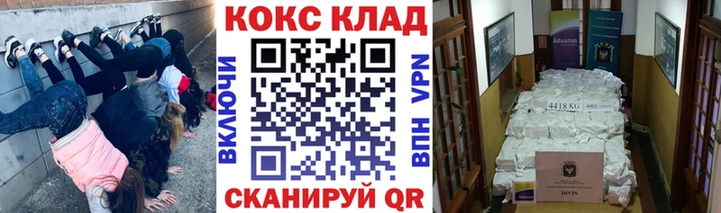 COCAIN Columbia  omg ТОР  Семёнов  закладка 