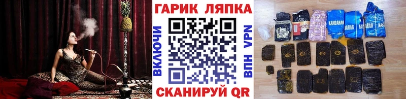 ГАШИШ VHQ  Семёнов 