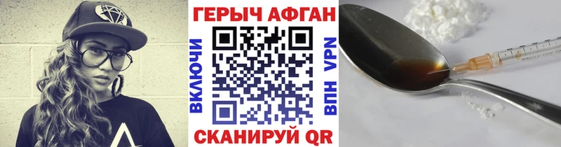 MEGA   где найти   Семёнов  это какой сайт  Героин Heroin 