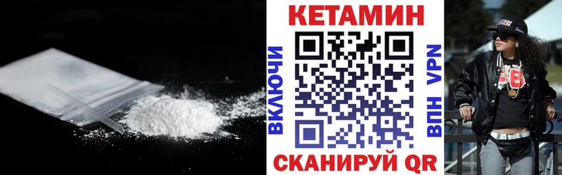 купить закладку  Семёнов  Кетамин VHQ 