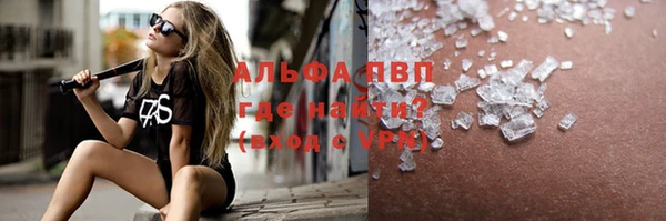 соль курить ск Верхнеуральск