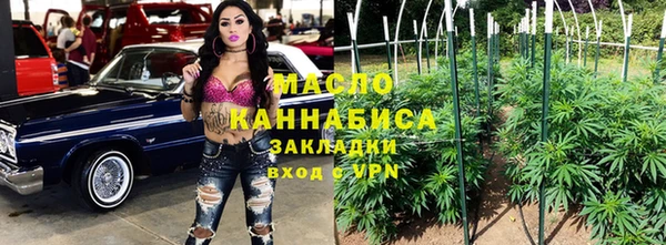 соль курить ск Верхнеуральск