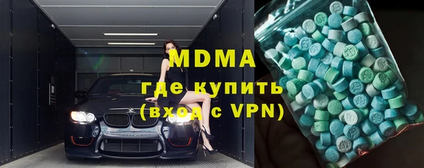 бутират Снежинск