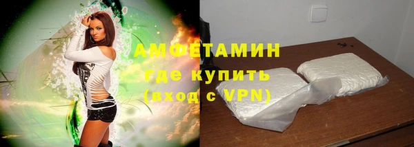 бошки Верея