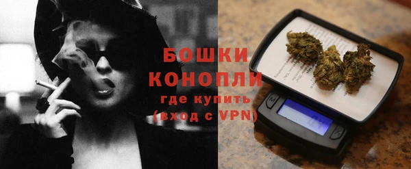 бошки Верея