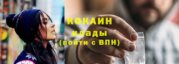 ALPHA-PVP Слюдянка