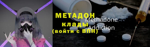 бошки Верея