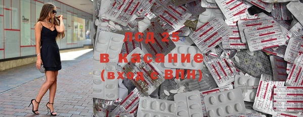 бошки Верея