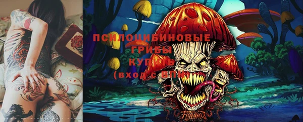 соль курить ск Верхнеуральск