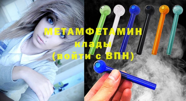 бутират Снежинск