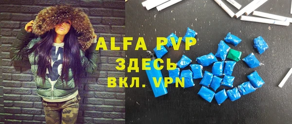 бошки Верея