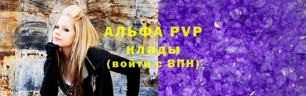 Альфа ПВП Верхний Тагил