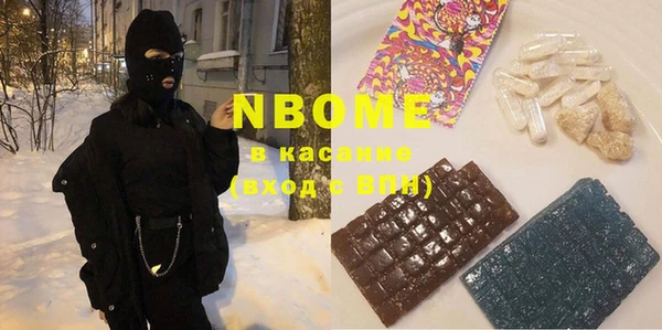 соль курить ск Верхнеуральск