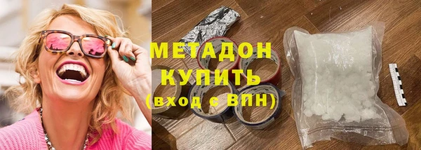 соль курить ск Верхнеуральск
