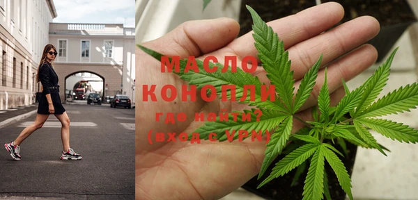 первитин Бронницы