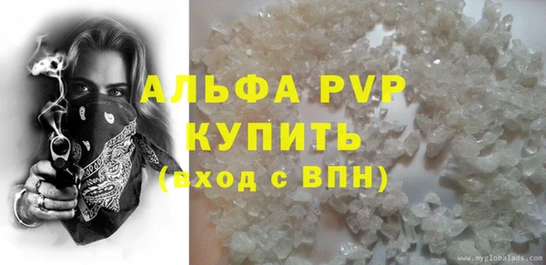 ПСИЛОЦИБИНОВЫЕ ГРИБЫ Бугульма