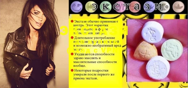 ALPHA-PVP Слюдянка