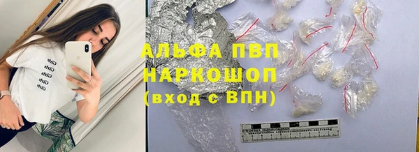 Альфа ПВП Верхний Тагил