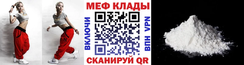 Мефедрон мяу мяу  Семёнов 
