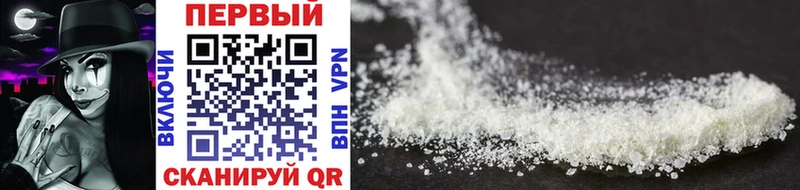 МЕТАМФЕТАМИН Methamphetamine Семёнов