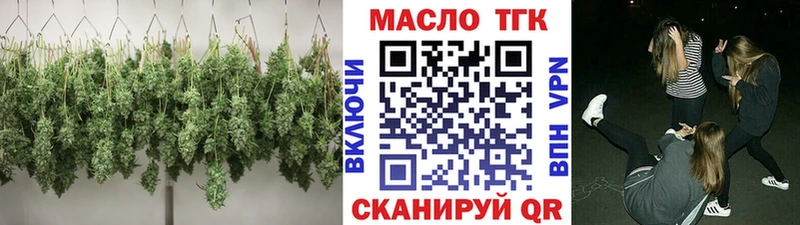 купить наркотик  Семёнов  МЕГА зеркало  ТГК THC oil 